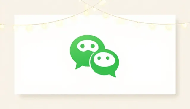 公众号运营中平台稳定性的重要性与发展趋势